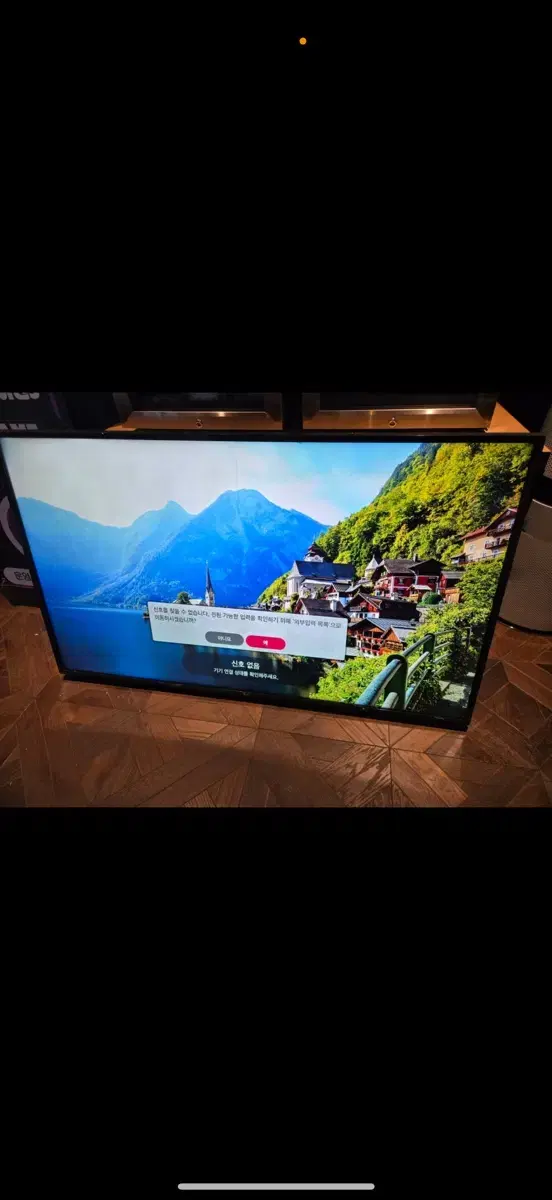 LG UHD 65인치 티비 TV 한줄 있음